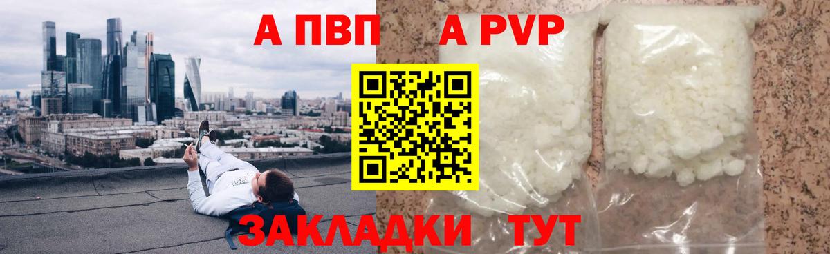 Alfa_PVP СК КРИС Отрадный