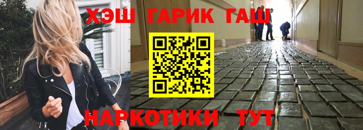 Гашиш ice o lator Отрадный