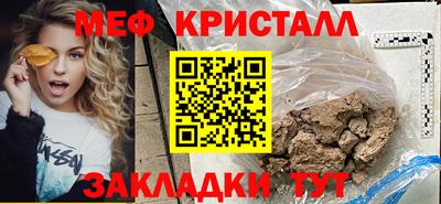 прущие грибы Северобайкальск