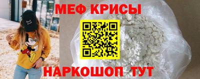 амф Севастополь