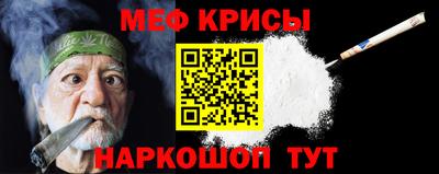 прущие грибы Северобайкальск