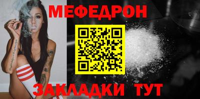 амф Севастополь