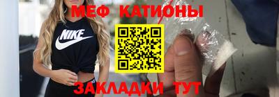 прущие грибы Северобайкальск