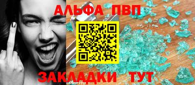 амф Севастополь