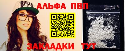 прущие грибы Северобайкальск