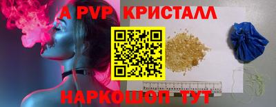 дживик Свободный