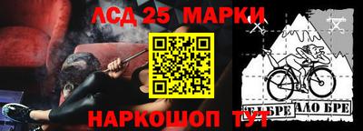 амф Севастополь