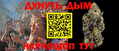 амф Севастополь