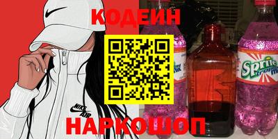 прущие грибы Северобайкальск