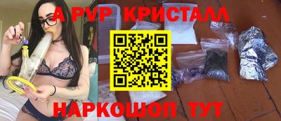дживик Свободный