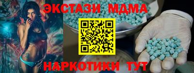 прущие грибы Северобайкальск