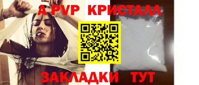дживик Свободный