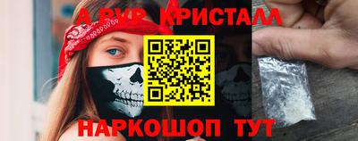 амф Севастополь