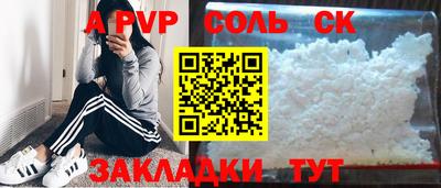 прущие грибы Северобайкальск