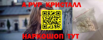 амф Севастополь