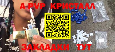 дживик Свободный