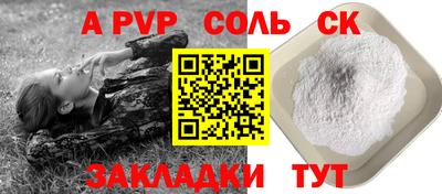 прущие грибы Северобайкальск