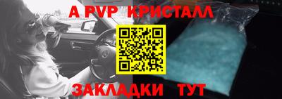 амф Севастополь