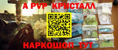 прущие грибы Северобайкальск