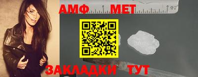 амф Севастополь