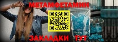 прущие грибы Северобайкальск