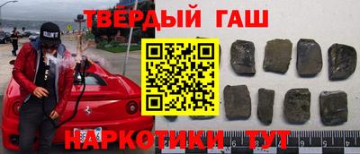 амф Севастополь