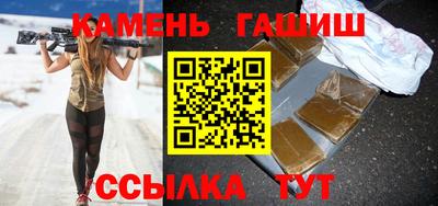 амф Севастополь