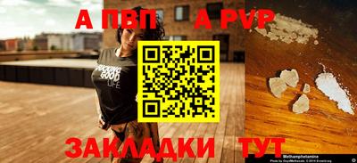 амф Севастополь