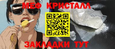 дживик Свободный