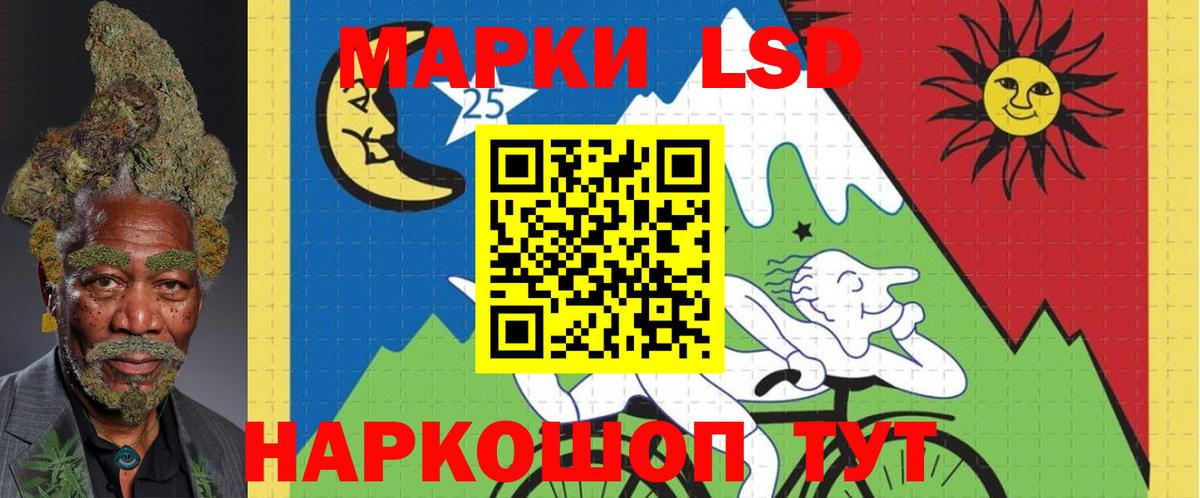 Отрадный  Лсд 25 экстази ecstasy  LSD-25 экстази  Вход с VPN  LSD-25 экстази кислота 