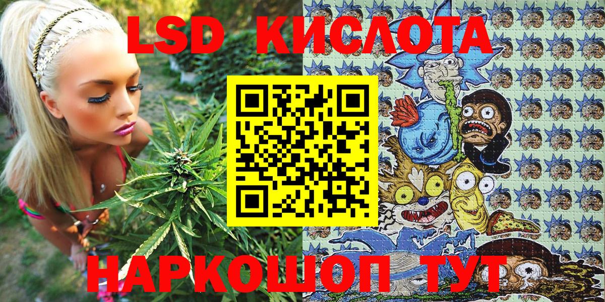 Отрадный  Марки NBOMe 1,8мг  Марки NBOMe  Вход с VPN 