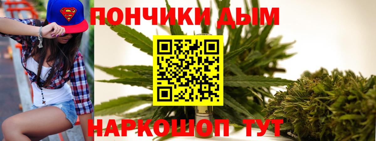 Конопля MAZAR Отрадный